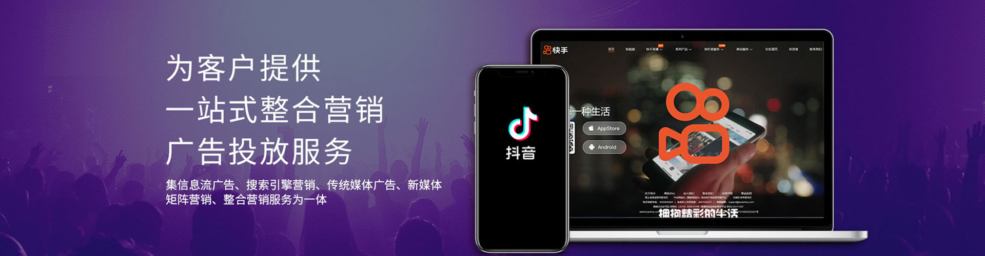 大洼sem代运营